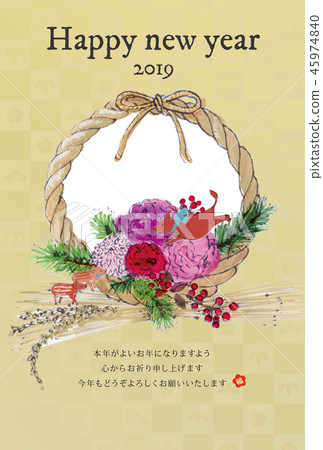 2019 New Year's card 45974840