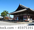 Toji 45975391