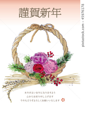 新年賀卡 45976178