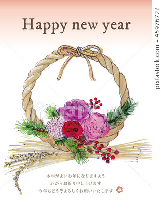 新年賀卡 45976722