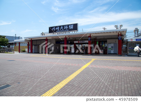 川崎第一車站 川崎第一車站 45978509