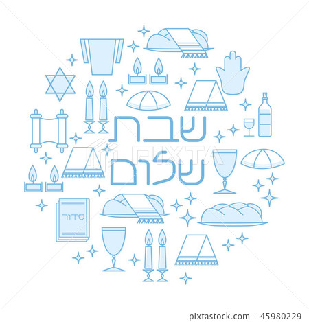 Shabbat shalom card 45980229