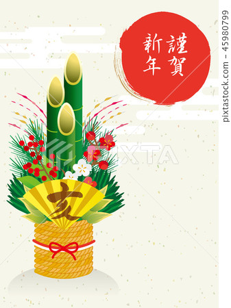 new year's card, new year, sign of the hog 45980799