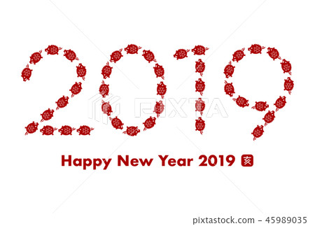 新年賀卡 45989035