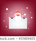 Merry Christmas and Happy New Year greeting card, 45989405