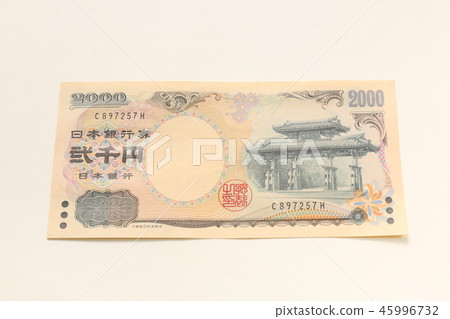 Two thousand yen bill Two thousand yen bill 45996732
