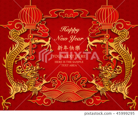 Happy Chinese new year traditional pattern image Happy Chinese new year traditional pattern image 45999295
