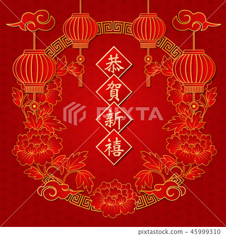 Happy Chinese new year traditional pattern image Happy Chinese new year traditional pattern image 45999310