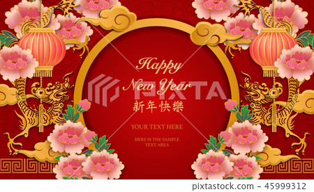 Happy Chinese new year traditional pattern image 45999312
