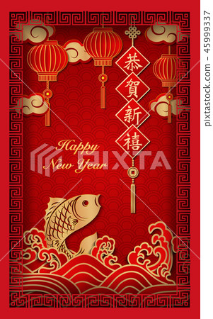 Happy Chinese new year traditional pattern image Happy Chinese new year traditional pattern image 45999337