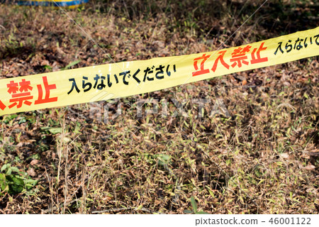 Please do not enter. 46001122