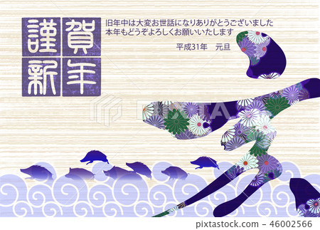 亥 和紙 年賀状 背景 Stock Illustration