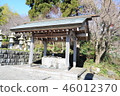 Kamisu Taisha Hand Water House 46012370