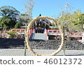 Shinki Shrine Kayo no Ring 46012372