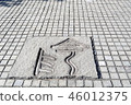 Shinki Taisha Hieroglyph 46012375