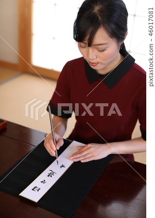 寫在小條的婦女信件 46017081