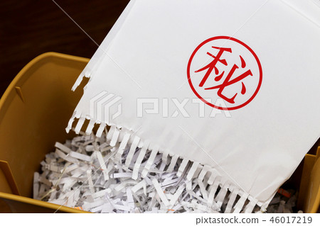 Shred confidential documents with a shredder 46017219