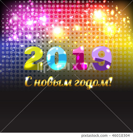 Happy New Year Poster 46018304