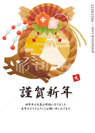 New Year's card template watercolor vertical 2019 46019033