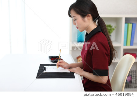 書法 書法 46019094