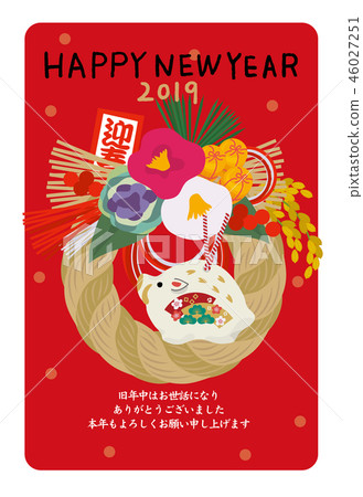 新年卡2020設計 新年卡2020設計 46027251