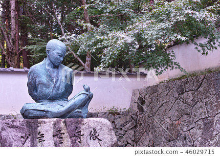 Izan Bokubukuji 46029715