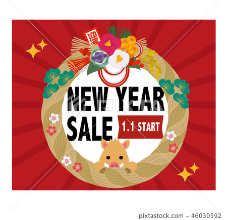 新年的卡片促進橫幅例證2019年 46030592