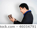 businessman gasping in shock money in his walle 46034791
