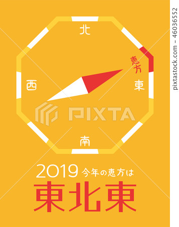 2019年的江戶東北 46036552