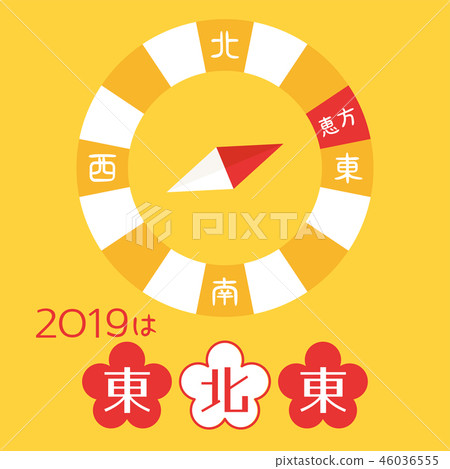 2019年的江戶東北 2019年的江戶東北 46036555