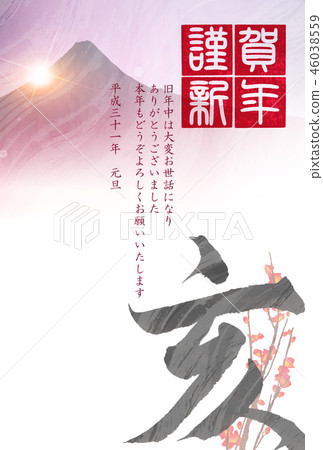 Mt. Fuji New Year's card background Mt. Fuji New Year's card background 46038559