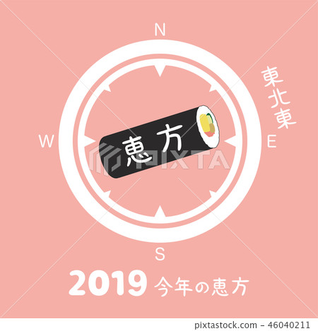 愛媛卷2019年 46040211