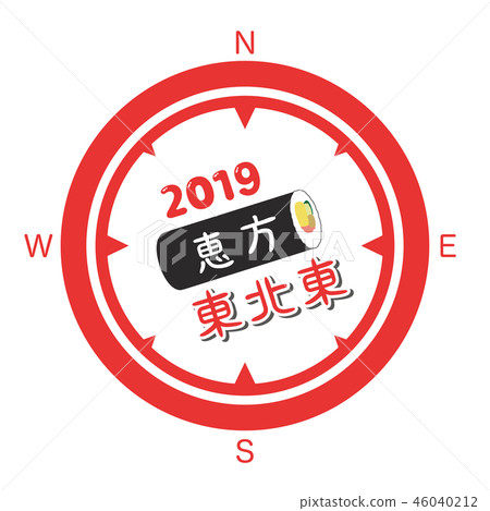 愛媛卷2019年 愛媛卷2019年 46040212