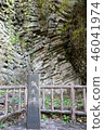 White-dong Cave 46041974