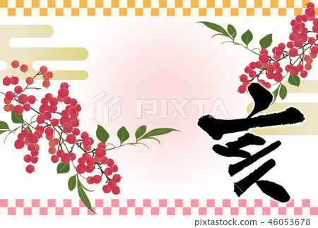 New year's card 2019inosisi New year's card 2019inosisi 46053678