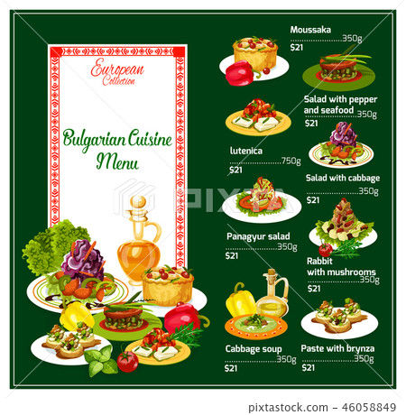 Bulgarian cuisine menu with national dishes prices Bulgarian cuisine menu with national dishes prices 46058849