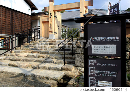 Autumn Fall Moon Landscape around the ruins of Akizuki Castle stained red in autumn leaves 46060344
