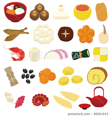 新年的例證 新年的例證 46061643