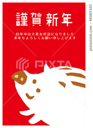 2019 New Year's card simple 46065565