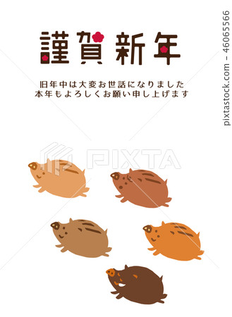 2019 New Year's card 46065566