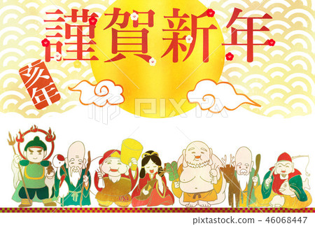 新年快樂卡 46068447