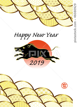New year's card 2019 46080929