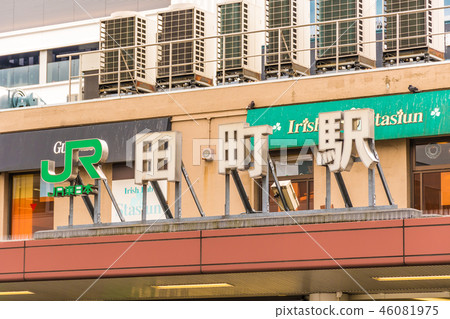 JR田町站 46081975