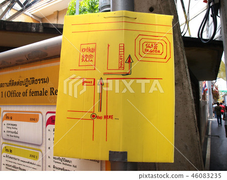 日本信息 46083235