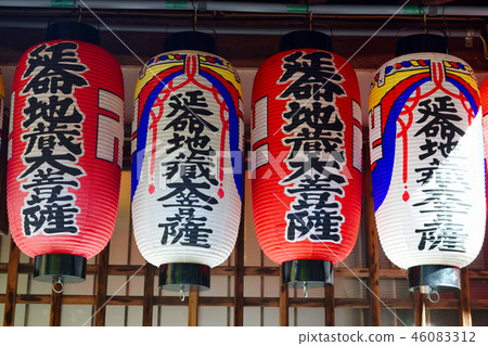 Akeno Nenbutsu-ji Temple Akeno Nenbutsu-ji Temple 46083312