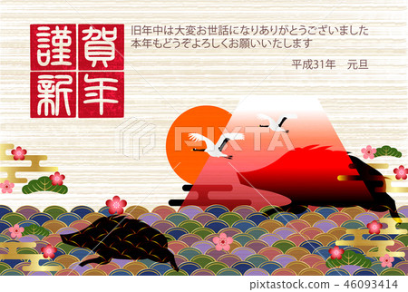 富士山新年的卡片背景 富士山新年的卡片背景 46093414