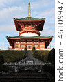 Naritasan Shinshoji Temple of Peace 46109947