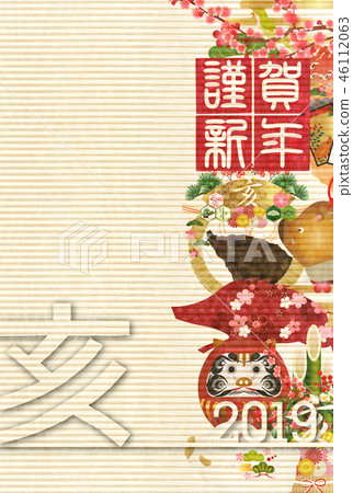 亥 和紙 年賀状 背景 Stock Illustration