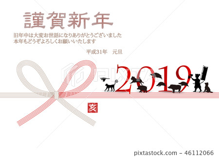 亥 和紙 年賀状 背景 亥 和紙 年賀状 背景 46112066