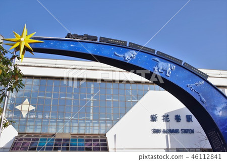 New Hanamaki Station and objects of SL Galaxy 46112841